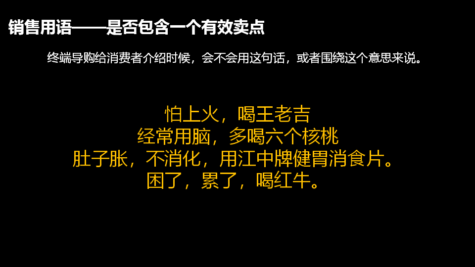 杭州品牌推广, 杭州品牌策略