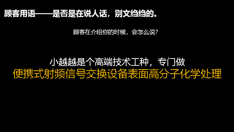 品牌定位公司，杭州品牌定位公司